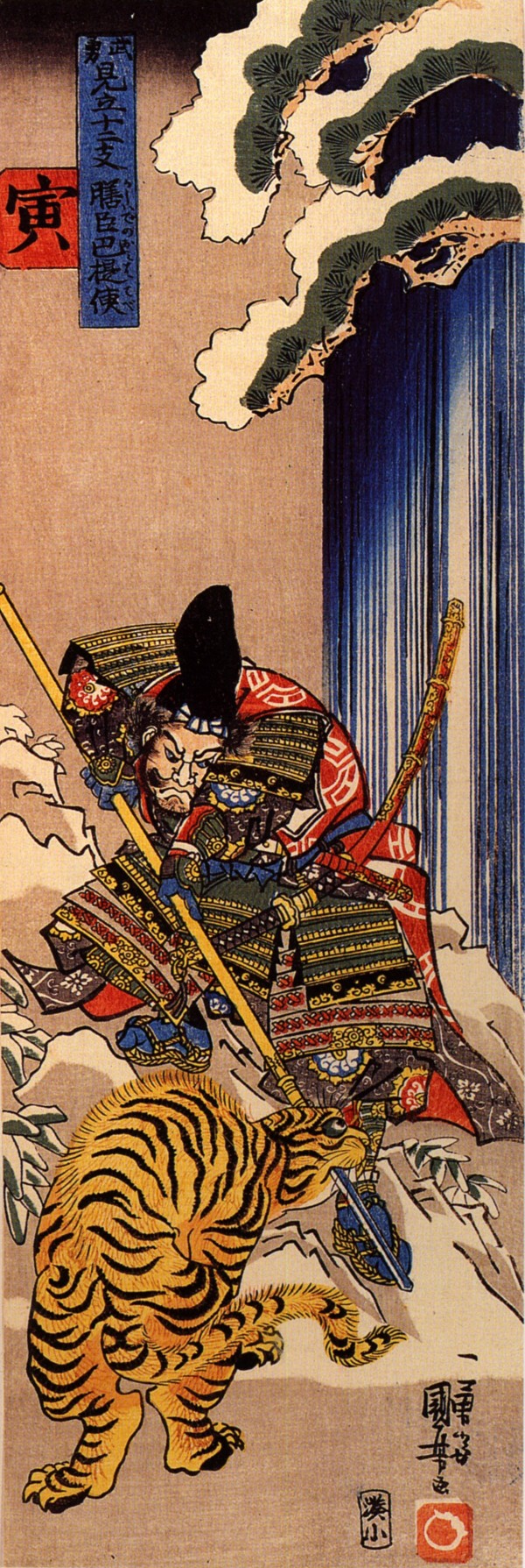 Fighting with tiger by Utagawa Kuniyoshi